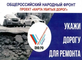банеры.