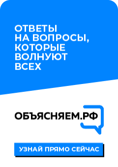 банеры.