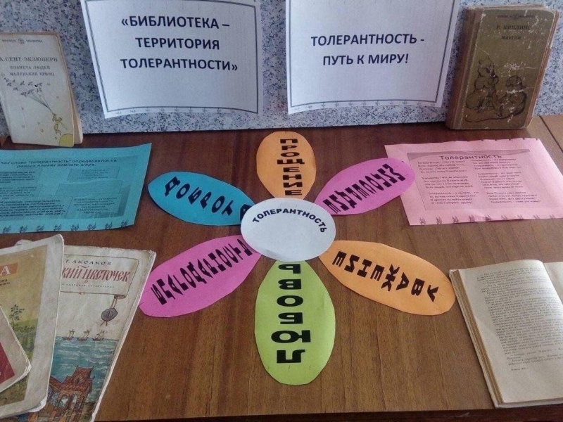 Час общения «Учись дружить и понимать».
