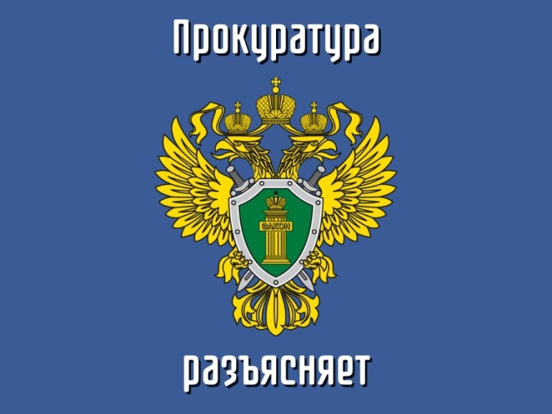 Упрощена процедура отстранения водителя от управления транспортным средством.